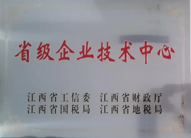 Als Technologiezentrum für Unternehmen der Provinz Jiangxi anerkannt